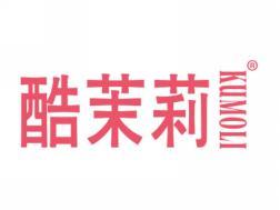 酷茉莉KUMOLI
