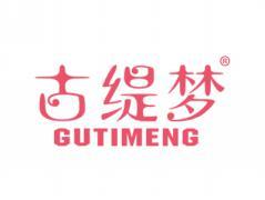 古缇梦GUTIMENG