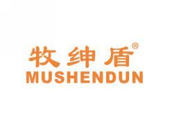 牧绅盾MUSHENDUN