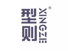 型则XINGZE