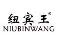 纽宾王NIUBINWANG