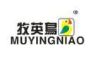 牧英鸟MUYINGNIAO