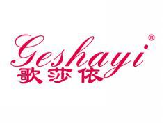 歌莎依GESHAYI