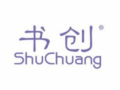书创SHUCHUANG
