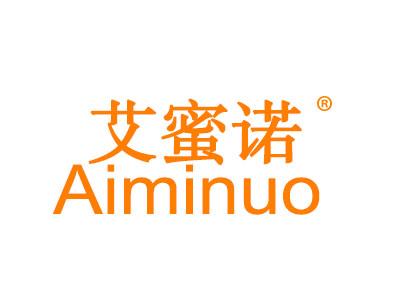 艾蜜诺AIMINUO