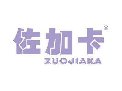 佐加卡