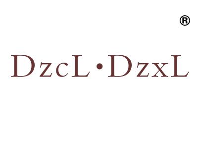 DZCLDZXL