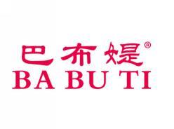 巴布媞BABUTI
