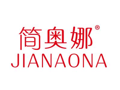 简奥娜JIANAONA