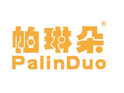 帕琳朵PALINDUO