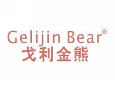 戈利金熊GELIJINBEAR