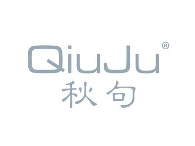 秋句