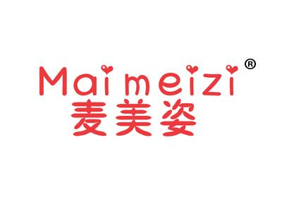 麦美姿