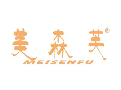 美森芙
