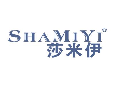 莎米伊