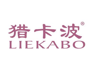 猎卡波