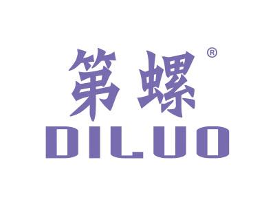 第螺