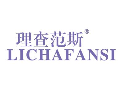 理查范斯