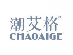 潮艾格
