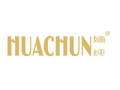 婳纯HUACHUN