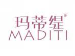 玛蒂缇MADITI