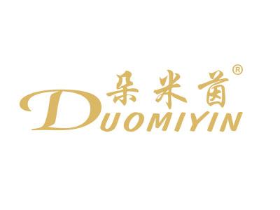 朵米茵DUOMIYIN