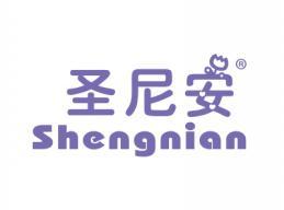 圣尼安SHENGNIAN