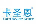卡圣恩CARDDIVINEGRACE
