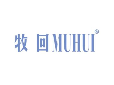 牧回MUHUI