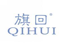 旗回;QIHUI