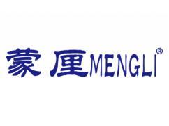 蒙厘;MENGLI