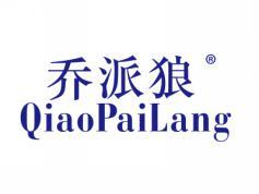 乔派狼;QIAOPAILANG