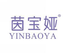 茵宝娅;YINBAOYA