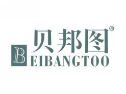 贝邦图;BEIBANGTOO