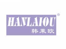 韩莱欧;HANLAIOU