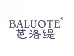 芭洛缇BALUOTE