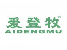 爱登牧;AIDENGMU
