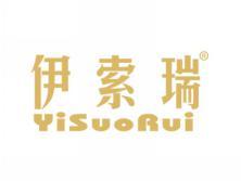 伊索瑞YISUORUI