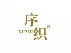 序织;XUZHI