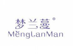 梦兰蔓;MENGLANMAN