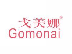 戈美娜;GOMONAI