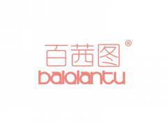 百茜图;BAIQIANTU
