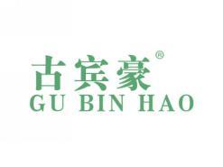 古宾豪;GUBINHAO