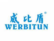 威比盾;WERBITUN