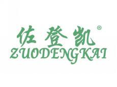 佐登凯;ZUODENGKAI