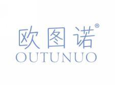 欧图诺;OUTUNUO