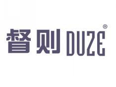 督则DUZE