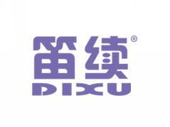 笛续DIXU