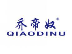 乔帝奴QIAODINU