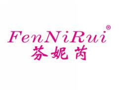 芬妮芮FENNIRUI